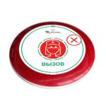 Кнопка вызова медсестры MedBeep Med 22W