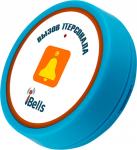 Кнопка вызова персонала K-D1-W (синий)