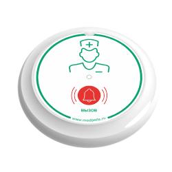 Мини кнопка вызова медсестры MedBells Y-B11-W