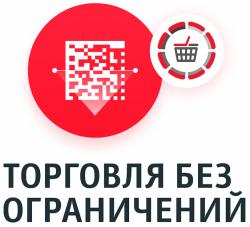 ПО Frontol 6 (Upgrade с Frontol 5)