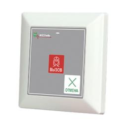 Беспроводная кнопка вызова MedBeep MED 52G-02