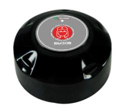 Кнопка вызова медсестры MedBells Y-O-C02+Y