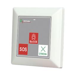 Беспроводная кнопка с функцией экстренного вызова MedBeep MED 53V-G02