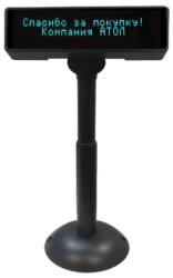 Дисплей покупателя АТОЛ PD-2800 Mini, USB, черный, зеленый светофильтр