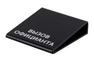 Подставка для кнопки iBells 715, черный