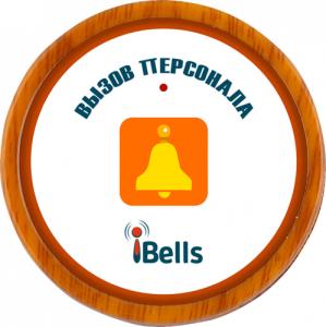 Кнопка вызова персонала K-D1-W (дерево)