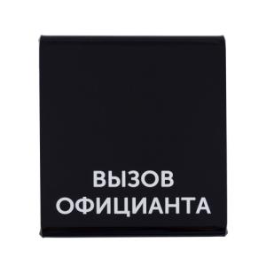 Подставка для кнопки iBells 715, черный