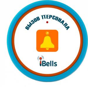 Кнопка вызова персонала K-D1-W (синий)