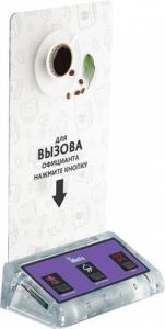 Кнопка для вызова кальянщика и официанта K-GS3