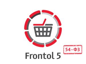 ПО Frontol 5 Торговля 54-ФЗ (Upgrade с Frontol 4 Стандарт)
