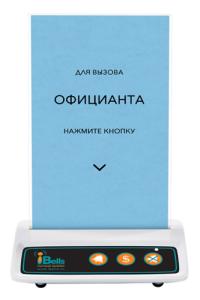 Многофункциональная кнопка вызова iBells 316, белый
