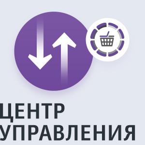 Frontol Manager Лицензия на подключение POS (1 РМ)