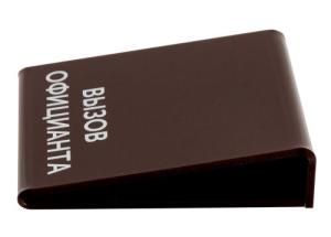 Подставка для кнопки iBells 715, кофе