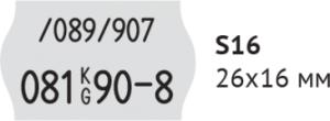 Этикет-пистолет Open S16