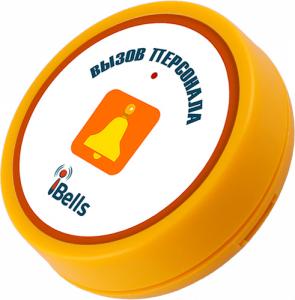 Кнопка вызова персонала K-D1-W (желтый)