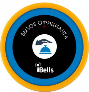 Кнопка вызова персонала K-D1 (желтый)