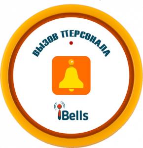 Кнопка вызова персонала K-D1-W (желтый)