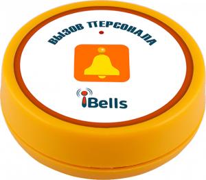 Кнопка вызова персонала K-D1-W (желтый)