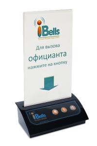 Кнопка вызова с тейбл тентом iBells 306