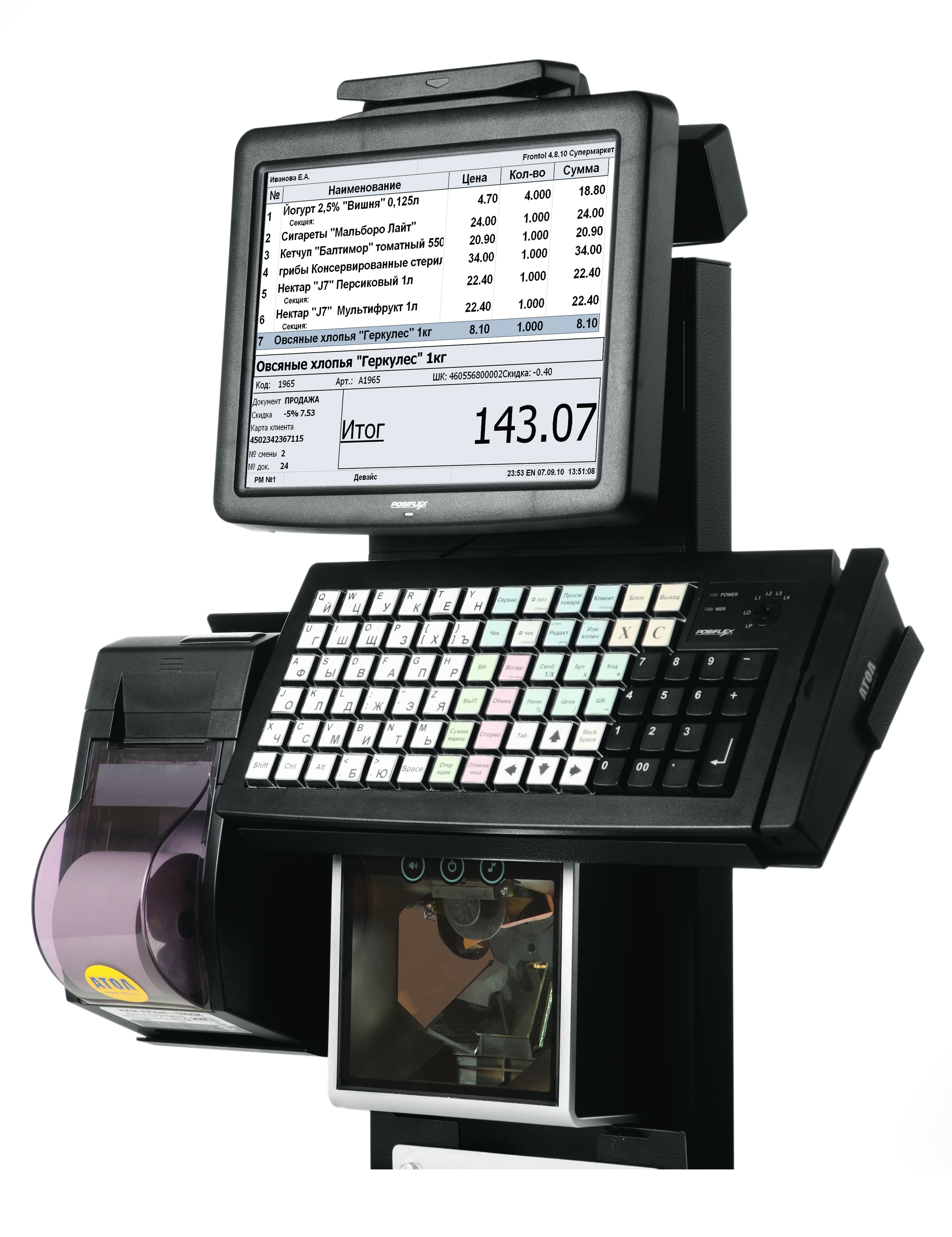 POS-система ForPOSt Retail Люкс 10" черная, FPrint-55ПТK + Frontol Торговля