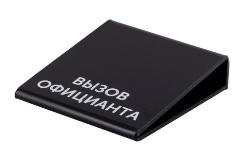 Подставка для кнопки iBells 715, черный