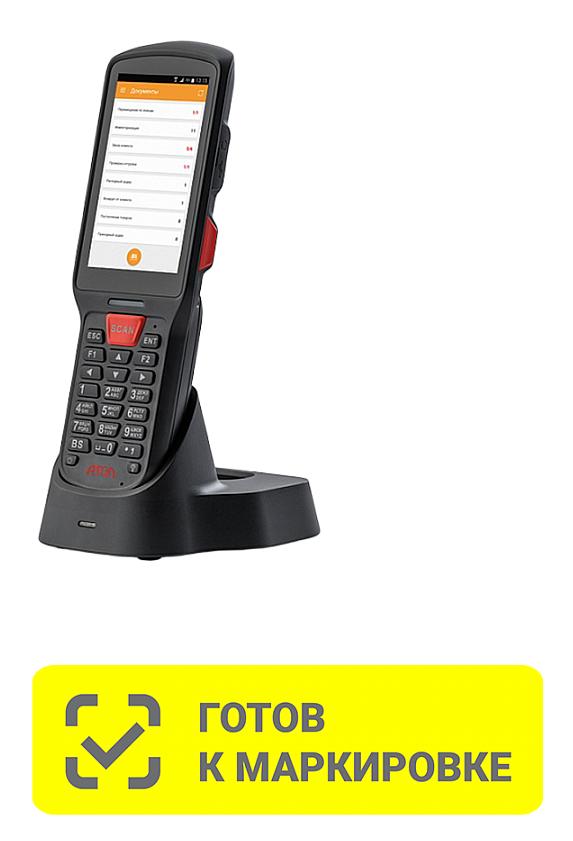 Терминал сбора данных АТОЛ Smart.Lite, Android 7.0, 2D SE4710, маркировка