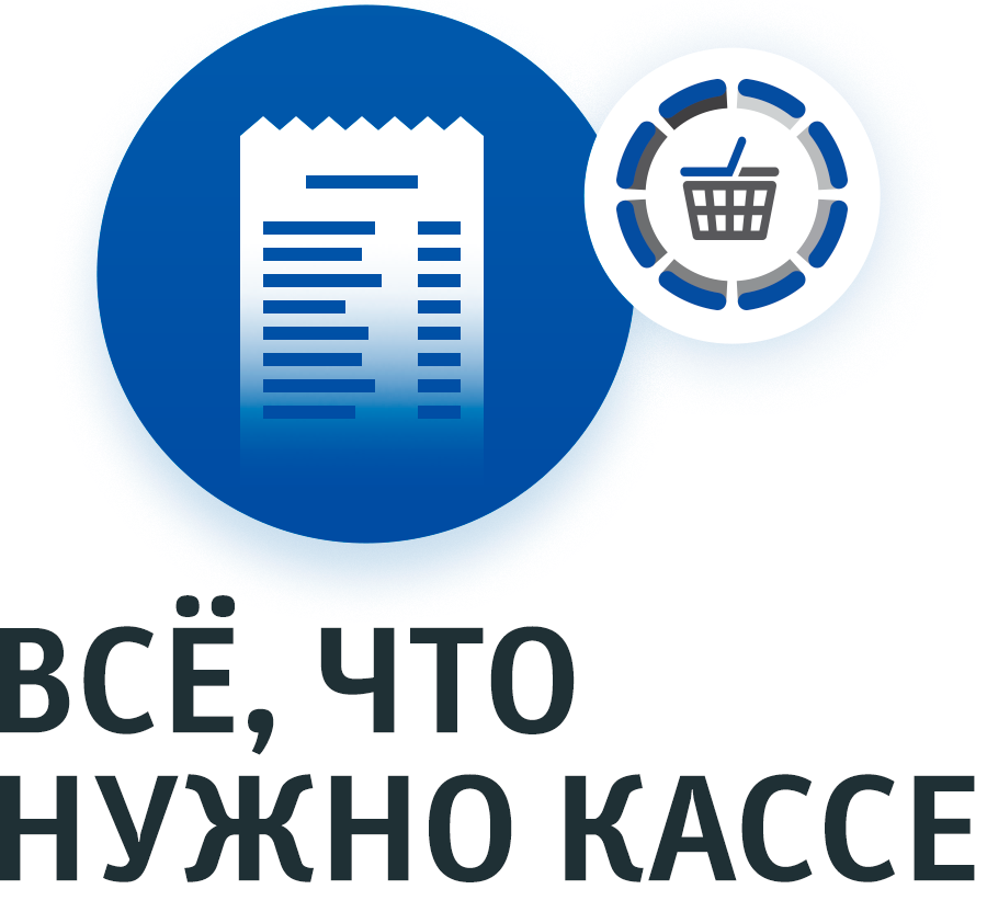 ПО Frontol xPOS 3 (Upgrade с Frontol xPOS 2) + ПО Frontol xPOS Release Pack 1 год