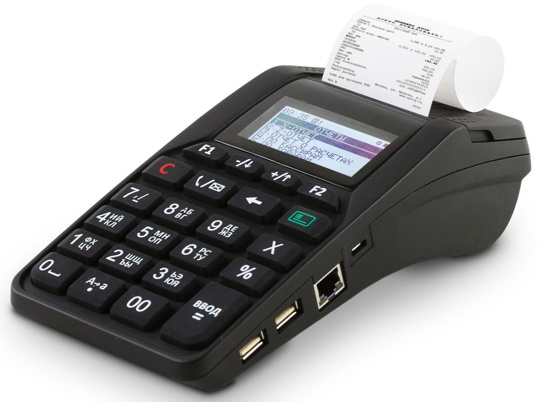 ККТ АТОЛ 92Ф без ФН (Wifi, BT, 2G, Ethernet, 5.0)