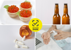 Ключевые изменения в маркировке с 1 марта: что важно знать