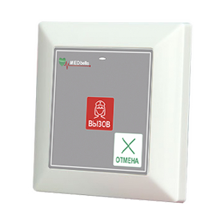 Беспроводная кнопка вызова MedBeep MED 52G-02