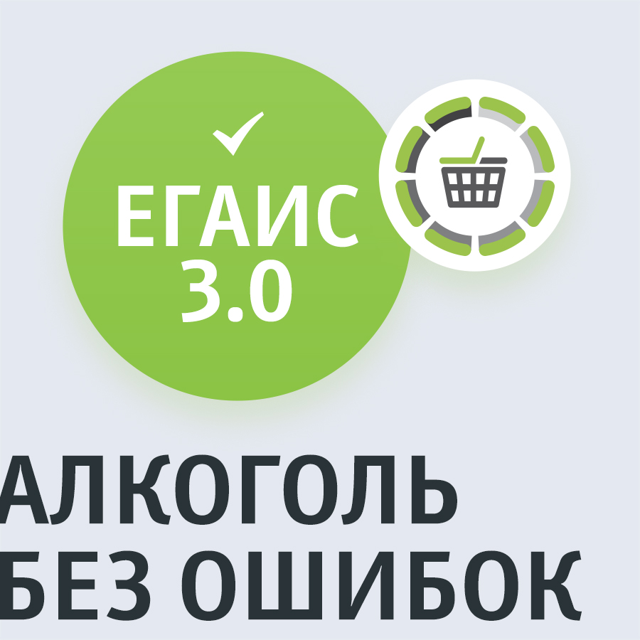 ПО Frontol Alco Unit 3.0 (1 год)