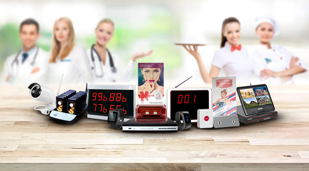 Системы вызова персонала