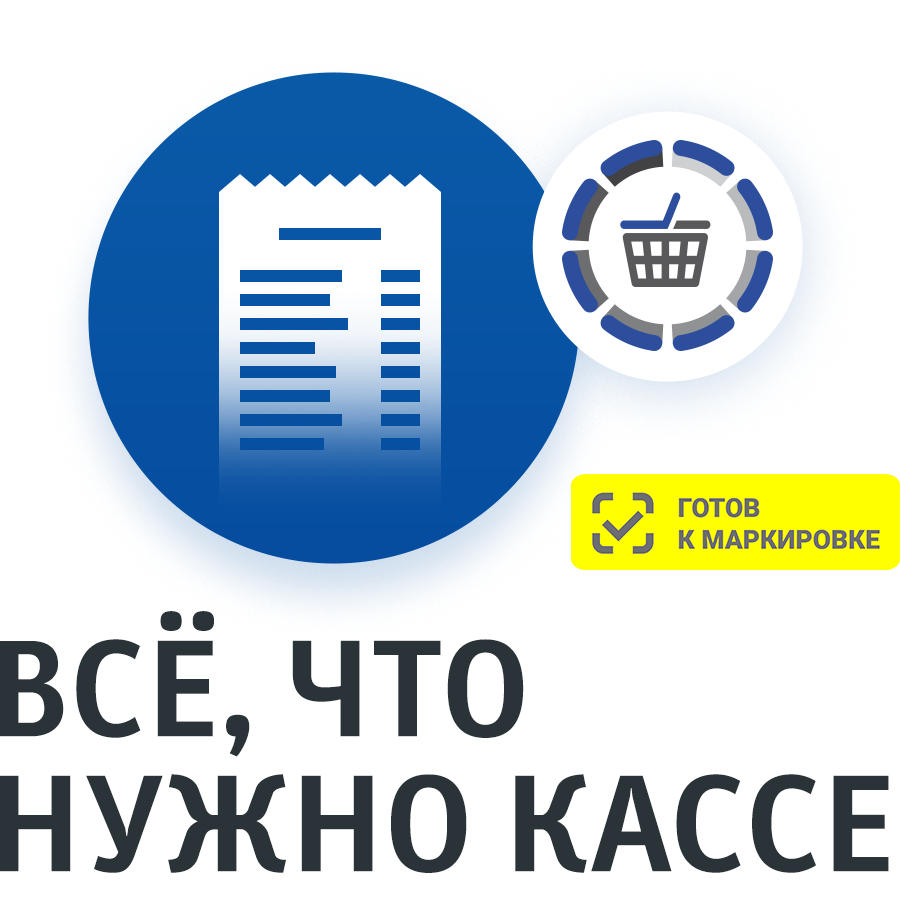 ПО Frontol xPOS 3 Release Pack 1 год