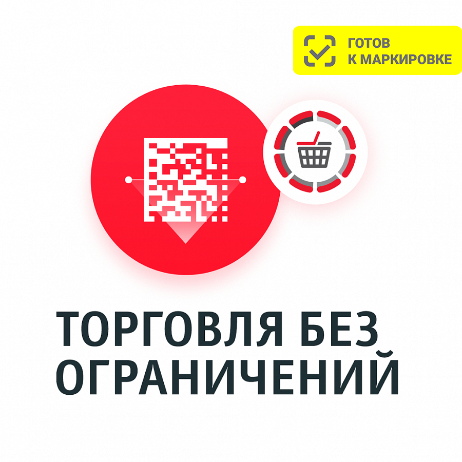 ПО Frontol 6 (Upgrade с xPOS) + ПО Frontol 6 ReleasePack 1 год