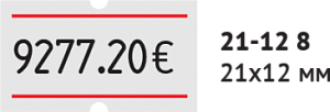 Этикет-пистолет EVO 21-12-8