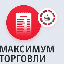 ПО Frontol 5 Торговля ЕГАИС (Upgrade c Frontol xPOS ЕГАИС)