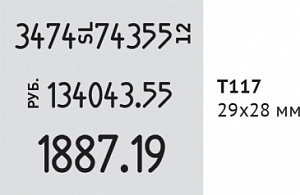 Этикет-пистолет Open T117
