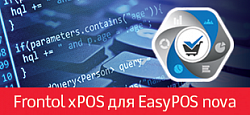 Frontol xPOS для EasyPOS nova