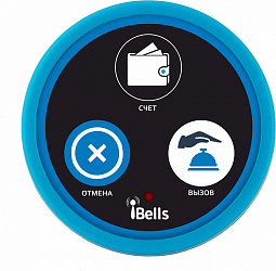 Кнопка вызова персонала K-D3 (синий)