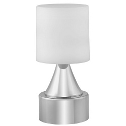 Беспроводной светильник WC600S (серебро)